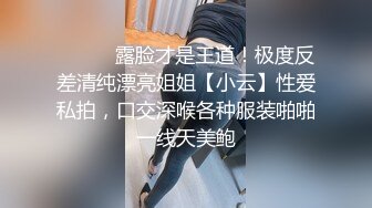 户外极限挑战天花板，推特红人查小理极品母狗女奴【百变七酱】付费VIP福利，裸舞户外任务勾引老头外卖小哥，对话亮了