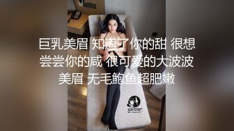 巨乳美眉 知道了你的甜 很想尝尝你的咸 很可爱的大波波美眉 无毛鲍鱼超肥嫩