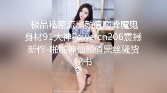 窈窕身材S型曲線尤物女神 冉冉學姐 情趣誘惑烈焰紅唇 吸吮龜頭超反差 狂刺尤物肏出白漿