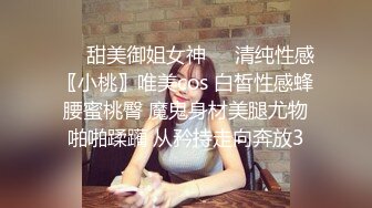 OnlyFans极品女神 Naomiii 全付费视图福利合集