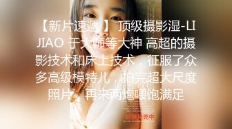  超高人气女神天选幸运05-27 深夜和炮友户外车震无套啪啪 架在车后备箱上暴力抽插