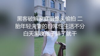 STP28587 爆乳翘臀颜值女神！黑白丝袜顶级美腿！站立一字马掰穴，摆弄各种姿势，蜜桃美臀极度诱惑 VIP0600