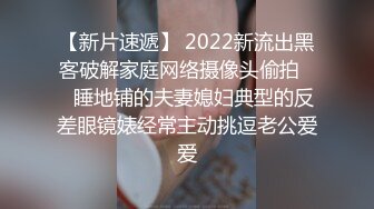 【新速片遞】⭕秀人网杨晨晨⭕太骚太性感了！奶牛连体套装，下面就一小片遮住，毛都能看见！爆射[1.14G/MP4/04:32]