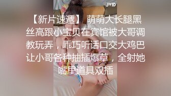 【极品媚黑??十月新版】沉迷黑人大屌的爆乳女教师??粗大超黑屌猛烈冲刺骚货粉嫩揉穴 内射流精 高清1080P原版无水印