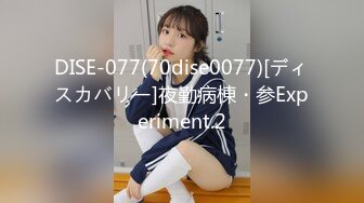 BJ葛姗姗231102-7