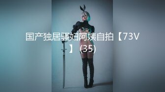 亚裔媚外女【 asianmochi 】 女女 2女1男 群交 侍奉白皮OF啪啪视频合集 【118v】 (84)