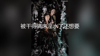 ⚫️⚫️最新5月高价定制分享，极品反差女大生04年清纯小姐姐【胡椒仔】露脸私拍，各种COSER裸体骚舞大号道具紫薇脸逼同框