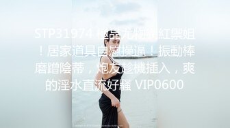 【推油少年】良家人妻的私密生活，给老公戴绿帽的一天，人妻的大白桃不错，被摸得水流不止！