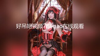 【新片速遞】 露脸清纯美少女『酱梓菜』 ✅福利私拍，清纯唯美小仙女超极品合法卡哇伊小萝莉，超极品身材 无线遐想！