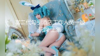 【超顶❤️猎艳大神】第一深情✿ 极致反差高颜值19岁女大 柔情似水含茎舔食 公狗腰火力输出 放飞淫叫榨精