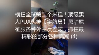 顏值清純白虎三姐妹鏡頭前現場表演自慰噴水大秀 穿著情趣裝站立一字馬輪流道具互插呻吟浪叫連連 場面淫蕩刺激