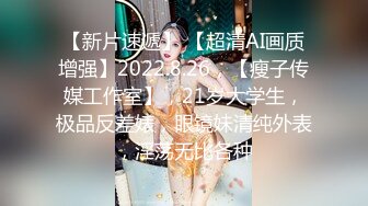 【核弹】大神【狮子座】圣诞特辑 清纯小学妹COS小麋鹿 完整