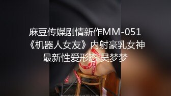 短发清纯女神 几万现金面前百依百顺，大屌暴力摧残高潮迭起不可错过