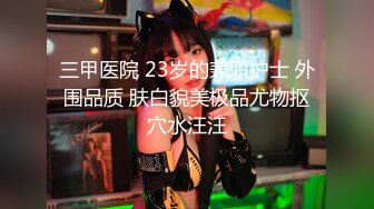 【新片速遞】年轻小萝莉制服白丝情趣跟大哥激情啪啪，揉奶抠逼特写展示给狼友看，口交足交大鸡巴，各种抽插爆草表情好骚[1.14G/MP4/01:43:26]