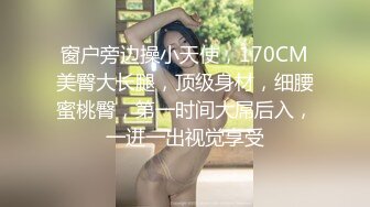 顶级炸裂高能预警！比女人还女人高颜值纹身极品T娘【李鑫柔】私拍，能攻能守能足能口技术一流直男最爱2 (14)