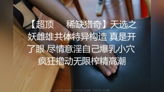 推特可欲可甜COS嫩妹 上海深圳美少女【吸酱】线下可约各种性服务自拍