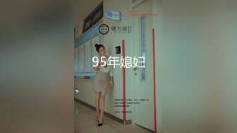 女友终于答应 交换情侣 感兴趣私信我