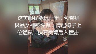 【精品TP】家庭网络破解摄像头 偷窥记录颜值天花板美女与男友日常在家喷血画面（完结篇）44V