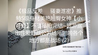 STP22699 总能约到小姐姐酒店一起直播大秀 漂亮短发妹穿上透视装黑丝  骑乘套弄美臀进出抽插  双腿肩上扛 激情猛操娇喘呻吟