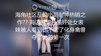  素颜女友无套啪啪，美腿黑网袜传教士，桌边后入，床上侧入