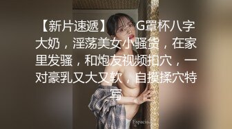 【超精品泄密】大连张俪等四位美女图影泄密