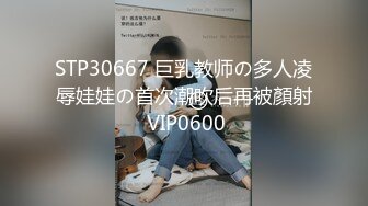 妖娆长腿极品半糖美女主播「优米米米」私拍艳舞露奶，浴室诱惑撩骚，丝袜美腿足交，指抠道具自慰，口交约炮啪啪啪 (11)