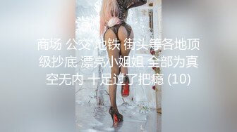 【新速片遞】   酒店女厕偷拍黄衣黑裤美少妇❤️肥美的河蚌被黑森林所覆盖