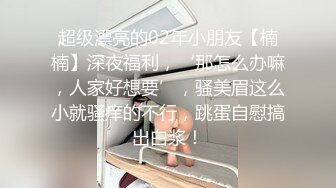 同性纹身TS操直女