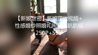 麻酥酥穿爆乳護士情趣嫵媚挑逗多道具虐插粉穴潮噴／苗條美少女Yua露乳連體情趣裝客廳嘗不同道具等 720p