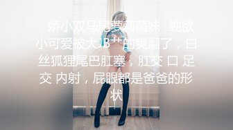 【新速片遞】 商场女厕全景偷拍性感高跟制服美艳少妇❤️人美B嫩很诱人