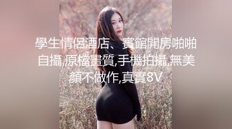 【自整理】喜欢口交吞精的小婊子天天跪着服侍我，简直不要太爽了！【220V】 (156)