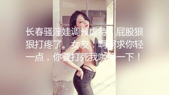 约炮大神LOOKS健身房约啪173高挑美女，床上功夫没得挑