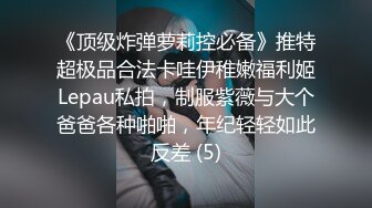 百度云泄密流出视图眼镜反差婊少妇徐露露与老公自拍性爱吃屌肛交视频[