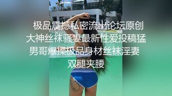  丰乳肥臀一线天顶级颜值外围美女，没穿内衣掏出大奶子，极品美腿上下摸个遍