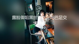 极品洛丽塔网红『喵喵酱』玩操JK制服