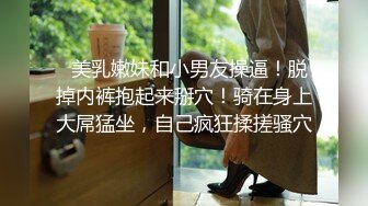 ✿性感小骚货✿淫乳女神〖下面有根棒棒糖〗性感黑丝高跟小母狗睡前游戏，白皙性感蜂腰蜜桃臀，美腿尤物极度淫骚