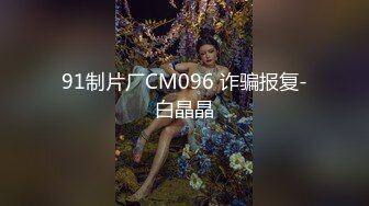 超顶校花极下海美少女▌小敏儿▌潜规则公司女网红 白丝女仆开档直入 内射才是王道