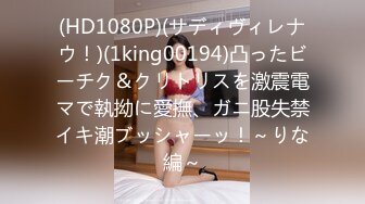 【新片速遞 】《重磅✅硬核★会所✅首发》网美推车系列FansOne推特极品蜂腰肥臀反差小姐姐Kel私拍第二期各种激情开车满满撸点