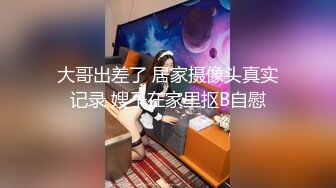 寻花偷拍系列-男主3500约操身材苗窕的洋装美女…