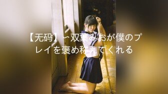 【新片速遞】   ✨【3月新档】迪卡侬露出门女神「littlesubgirl」OF大尺度私拍 双穴激情自慰潮喷【第二弹】