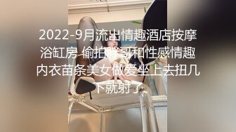 -小陈头星选约老相好直播啪啪 短裙近距离特写口交上位骑乘