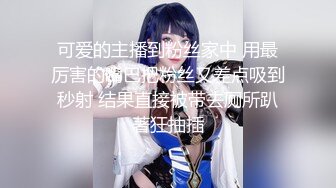 绵阳的小少妇口活不错