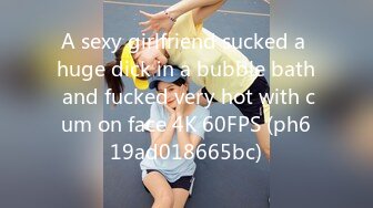 A sexy girlfriend sucked a huge dick in a bubble bath and fucked very hot with cum on face 4K 60FPS (ph619ad018665bc)