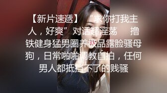 【网曝门事件】台湾极品性感女神不雅淫乱自拍流出 绝顶嫩穴 嗜精女帝 榨干人精