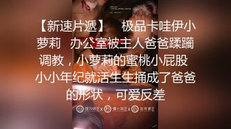 亮眼镜女上司 为了减轻工作压力下班后约年轻下属喝酒谈心 酒后释放天性 操的轰轰烈烈 淫水泛滥 大奶子真诱人 内射