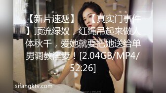 【奶茶】91龟头哥圈养极品嫩女友，大屁股蜂腰白皙小母狗 日常各种啪啪口交足交自拍，反差女乖巧听话怎么玩都可以 (1)