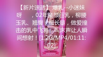 ✿反差骚学妹✿清纯小仙女〖ssrpeach〗爆肏极品身材小学妹骚母狗，翘起性感小屁股，说是这样后入小穴特别舒服！