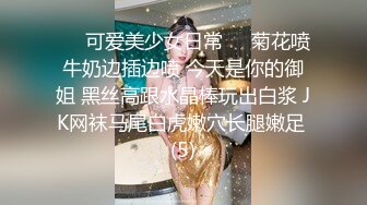 丝袜足交大长腿美少女〖Selina Liu〗女神穿上黑丝给哥哥足交 娇嫩小脚丫可爱至极 视觉感超强 带你体验另类快感 (1)