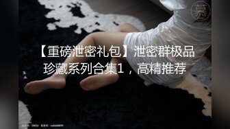 面对这种巨无霸有几个女人能抵制诱惑 哪怕在露天 还是忍不住吃上几口尝尝鲜 就是拼了命也只能含住一小半