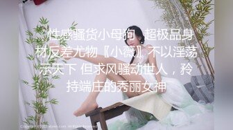 【新片速遞】上海美女高颜值❤️王莉和男友居家性爱自拍啪啪泄密流出❤️身材棒,肏完嫩穴还射她脸上舔干净!